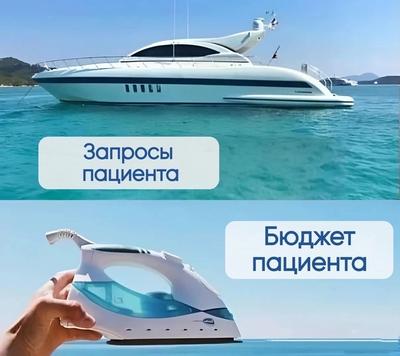 Мем